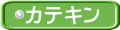 �J�e�L�� 